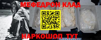 бошки Туймазы
