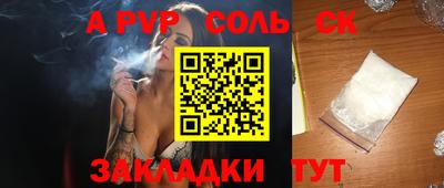 бошки Туймазы