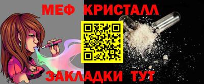 прущий лед Тула