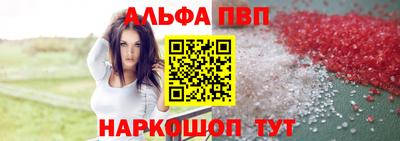 прущий лед Тула