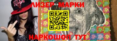 прущий лед Тула