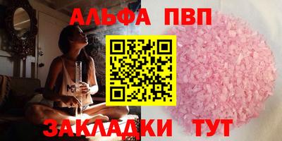 прущий лед Тула