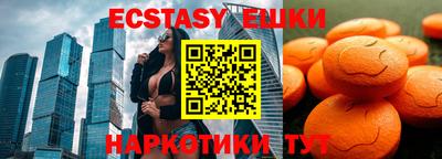 прущий лед Тула