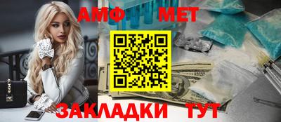 прущий лед Тула