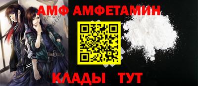 прущий лед Тула