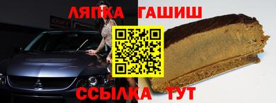прущий лед Тула