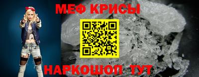 прущий лед Тула