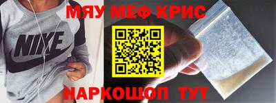 прущий лед Тула