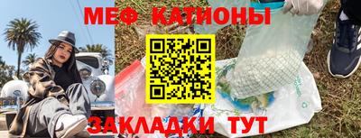 прущий лед Тула