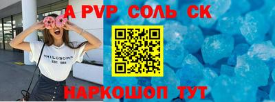 бошки Туймазы