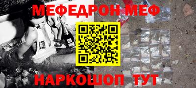 бошки Туймазы