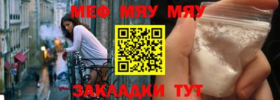 бошки Туймазы