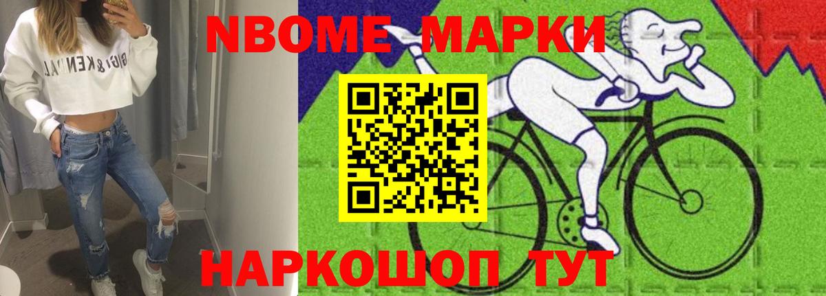 omg маркетплейс  ЛСД экстази кислота  Вход с VPN  ЛСД экстази ecstasy  Новокубанск 