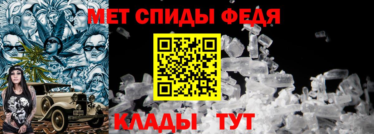 Первитин витя Новокубанск