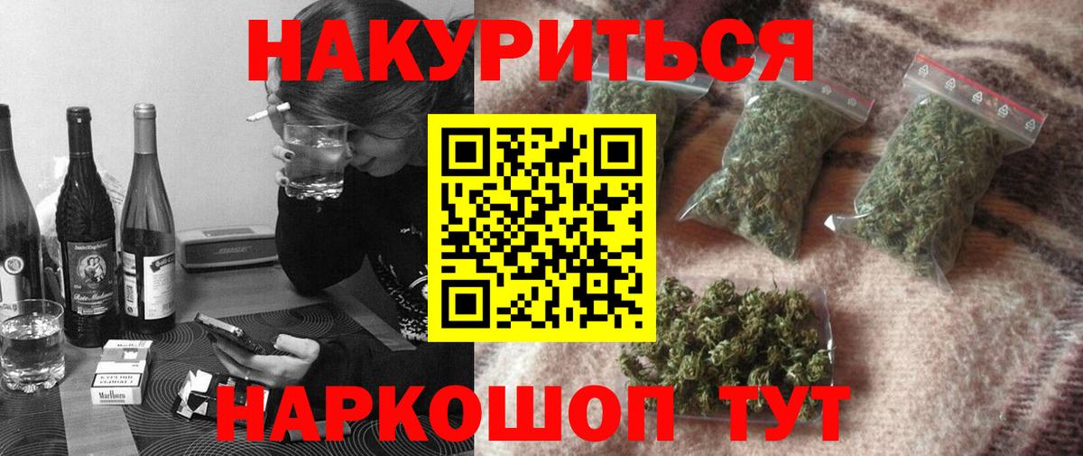 МАРИХУАНА THC 21%  Вход с VPN  МАРИХУАНА семена  Новокубанск  Конопля конопля  Конопля AK-47 